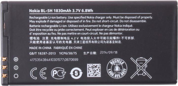 Produktbild Microsoft BL-5H