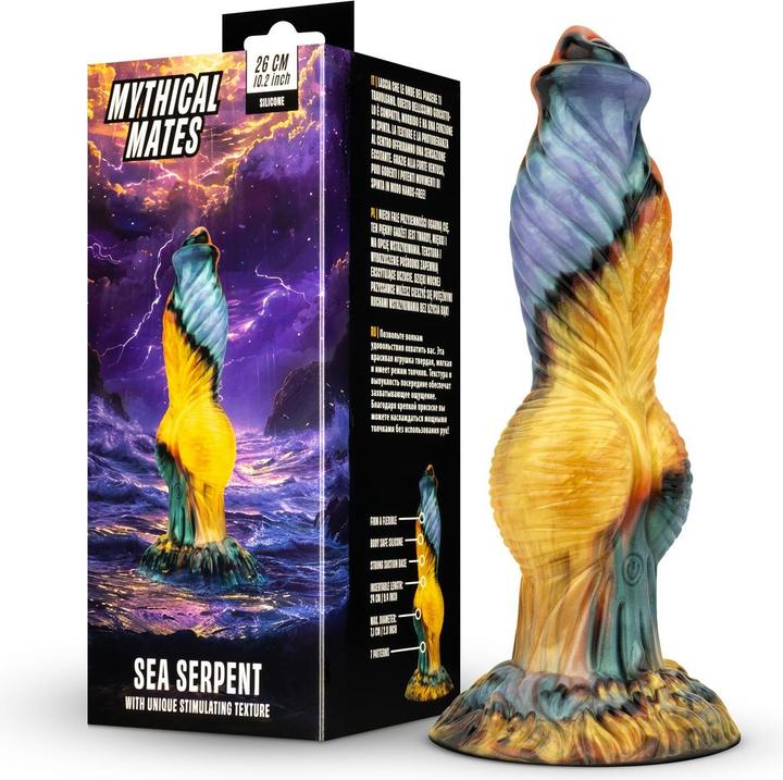 Mythical Mates Sea Serpent Thrusting Dildo