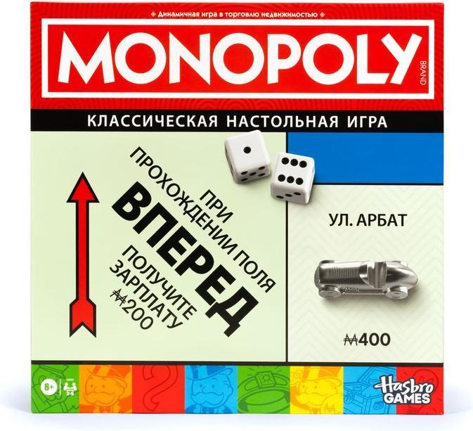 Produktbild Monopoly HAS MON boardgame Classic Refresh RUS (Russisch)