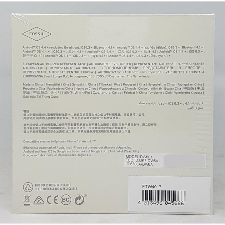 Produktbild Fossil Explorist HR (45 mm)