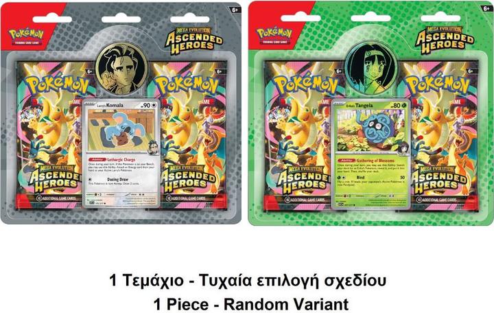 Produktbild Pokémon ME02.5 Ascended Heroes 2-Pack Blister (Englisch, Box Set & Collection)