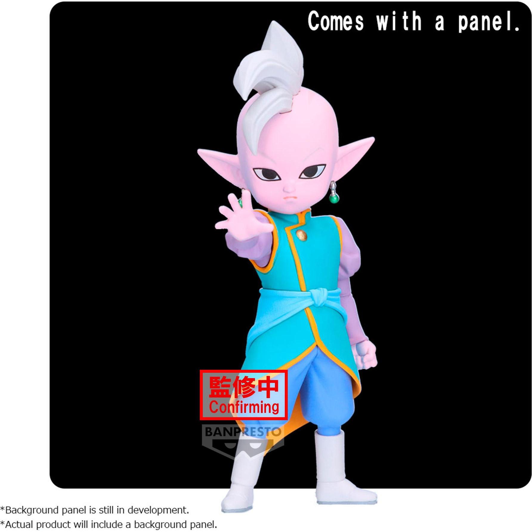 Banpresto Dragon Ball - Kai