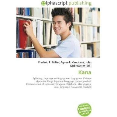 Thumbnail - Kana, Fachbücher von Agnes F. Vandome, Frederic P. Miller, John McBrewster
