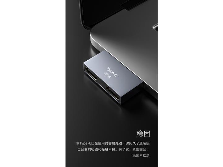 Immagine prodotto PowerGuard Adattatore da doppio USB-C a doppio spazio USB-C 3.1 per Apple MacBook