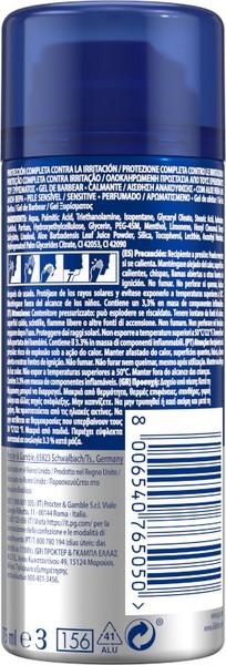 Produktbild Gillette Serie Gel Aftershave 75ml P-Sens (75 ml, Rasiergel)