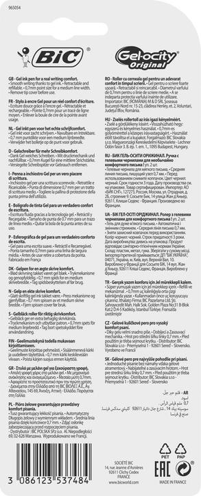 Nährwerte und Zutaten Bic Gel-ocity (Schwarz, 2x)