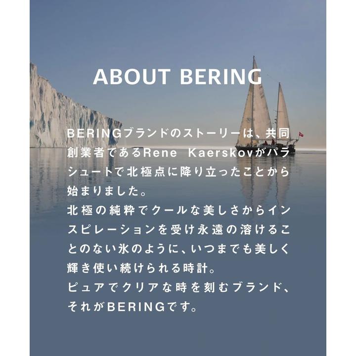 Produktbild Bering Classic (Analoguhr, 28 mm)