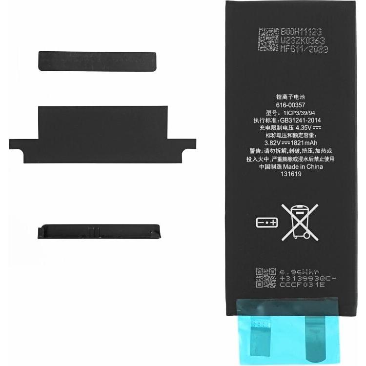 OEM Akkuzelle für iPhone 8 (ohne Flex-Kabel) (40151033)