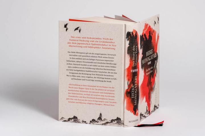 Actual product image Heike Monogatari (German, Michael Stein, 2023)