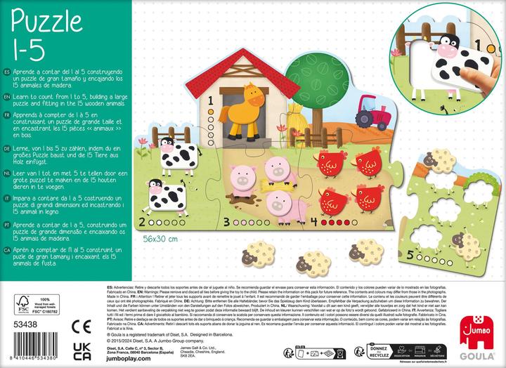 Actual product image Goula Puzzle Farm