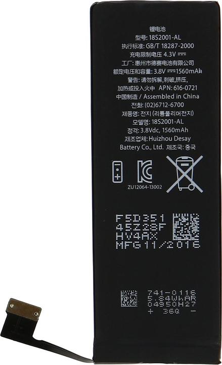 Actual product image Clappio 1500 mAh replacement battery for Apple iPhone 5S