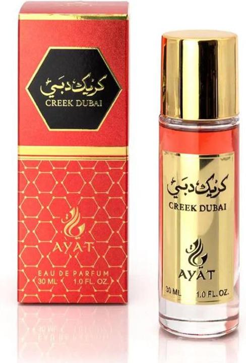 Actual product image Ayat Perfumes Musk Emirates 30ml EDP Oriental Arab - Original Gift Idea for Men and Women (Eau de parfum, 30 ml)