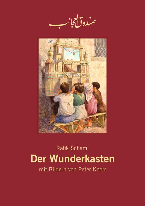 Immagine prodotto Der Wunderkasten (Tedesco, Rafik Schami, 2017)