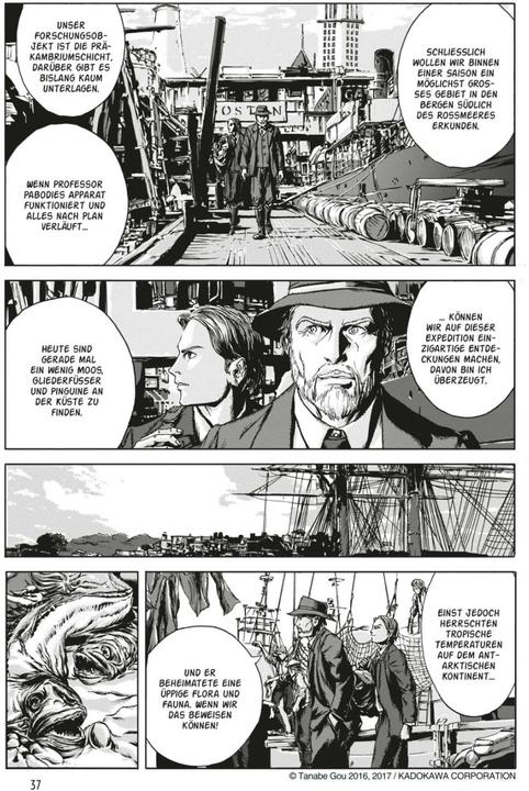 Actual product image H.P. Lovecrafts Berge des Wahnsinns 1 (German, Gou Tanabe, 2020)