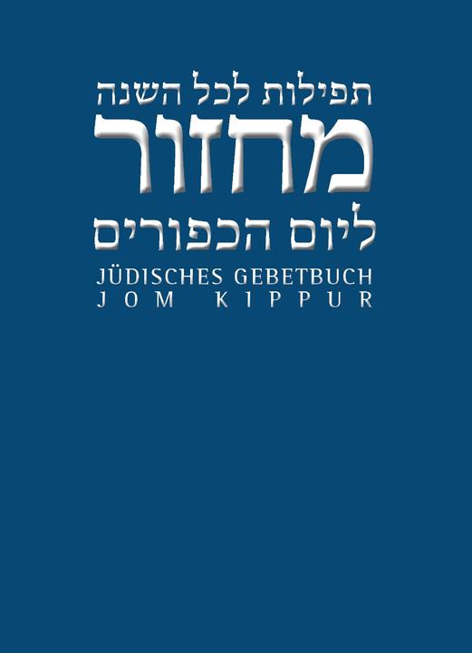 Produktbild Jom Kippur (Deutsch, Andreas Nachama, Jonah Sievers, 2013)