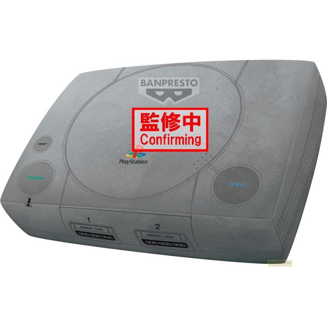 Banpresto Playstation - Playstation Big Plush (Playstation Classic), Altri accessori gaming, Multicolore