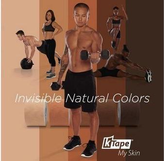 Actual product image K-Tape My Skin medium brown (5 m)