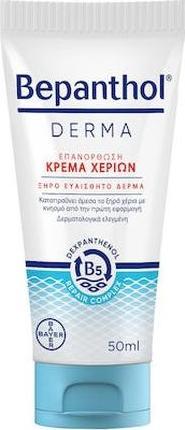 Bepanthol Derma Feuchtigkeitsspendende Handcreme für trockene, empfindliche Haut 50ml (50 ml)