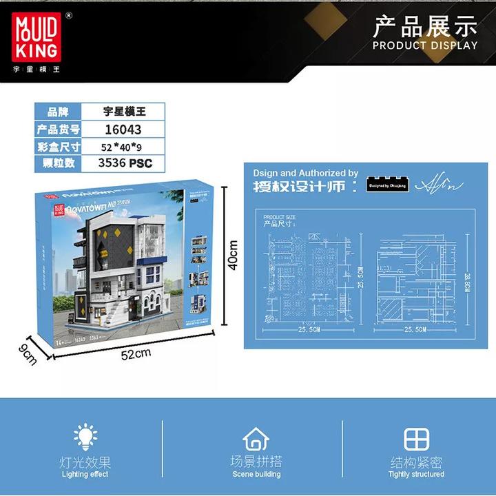 Image du produit Mould King Galerie d'art