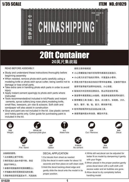 Produktbild Trumpeter 20ft Container