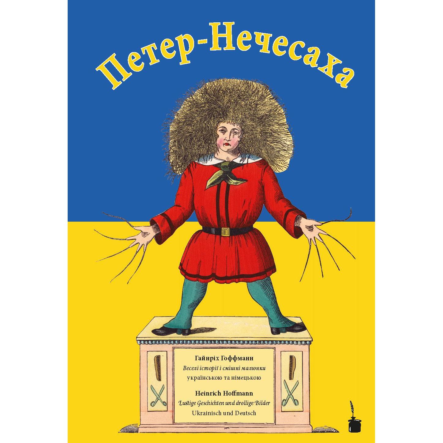 Der Struwwelpeter / Peter-Nechesaha, Belletristik von Heinrich Hoffmann