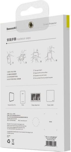 Actual product image Baseus Apple Watch 44mm - bulletproof glass display protection film