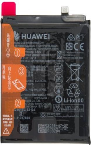 Actual product image Huawei Battery Mate 20 Pro