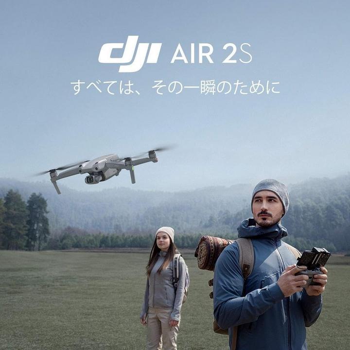 Actual product image DJI Air 2S ND Filters Set (Drone filters, DJI Air 2S)