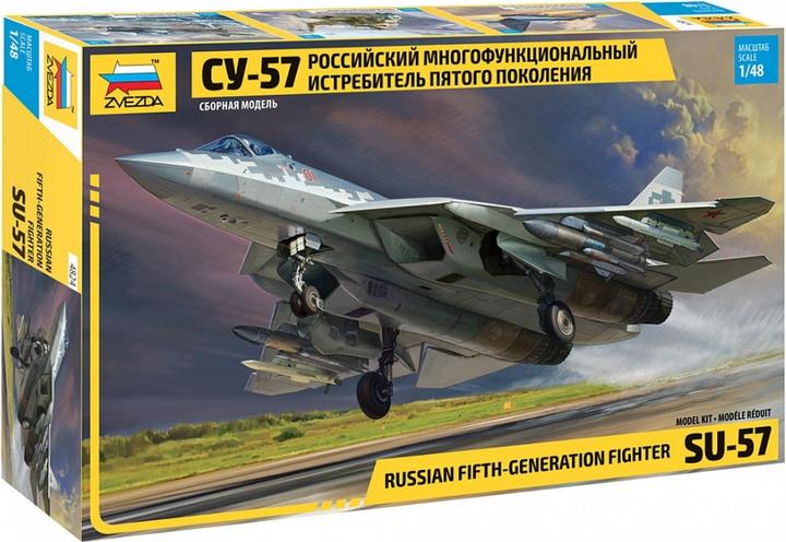 Actual product image 1:48 Sukhoi SU-57