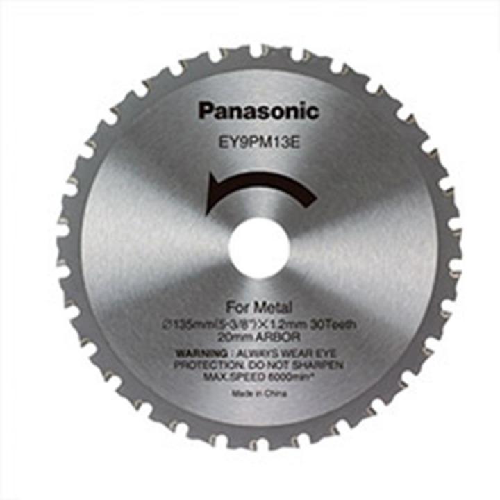 Actual product image Panasonic Metal Saw Blade EY9PM13E32