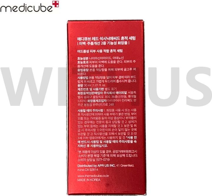 Immagine prodotto Medicube Peeling-Serum für problematische Haut Rote Bernsteinsäure (Serum) 30 ml (30 ml)