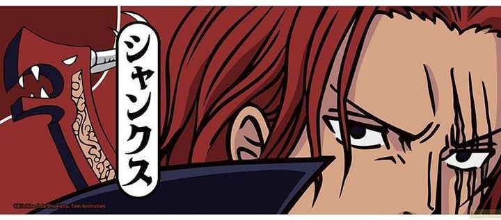 Produktbild ABYstyle One Piece - Der Rote Shanks (460 ml, 1 x)