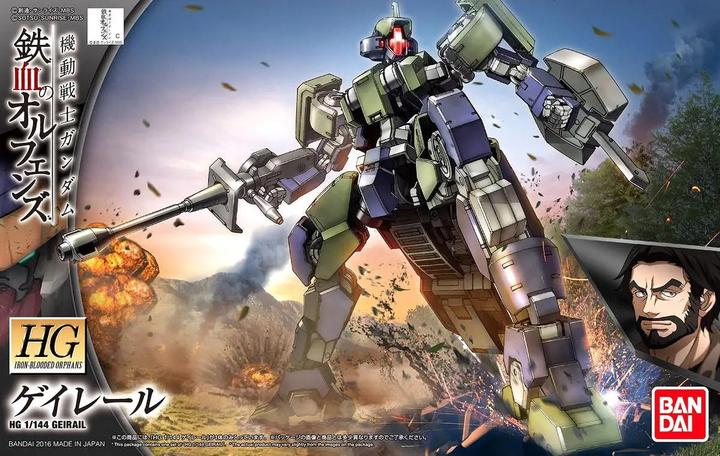 Actual product image Bandai 1/144 HG Geireru