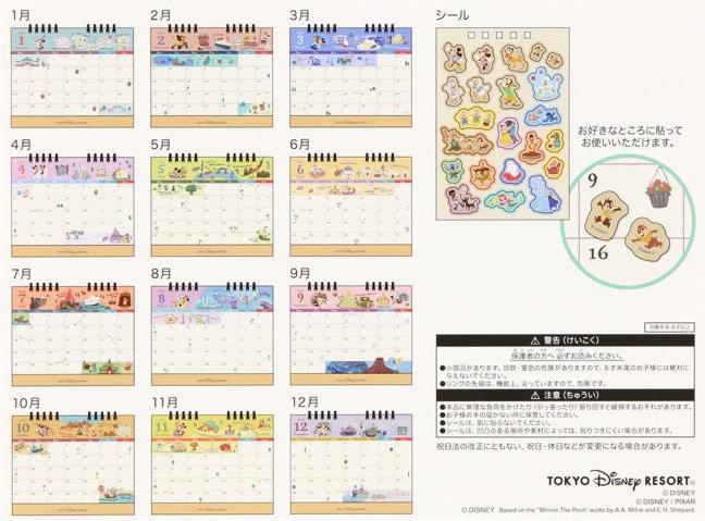 Produktbild Disney Tischkalender 2025 - Kalender
