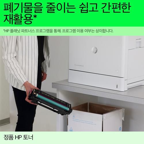 Produktbild HP 19a (BK)