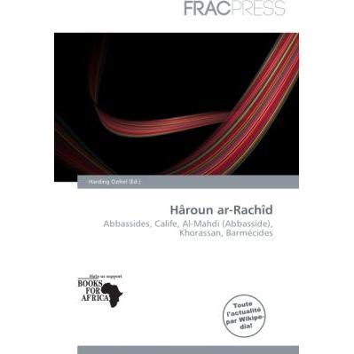 Hâroun ar-Rachîd, Fachbücher
