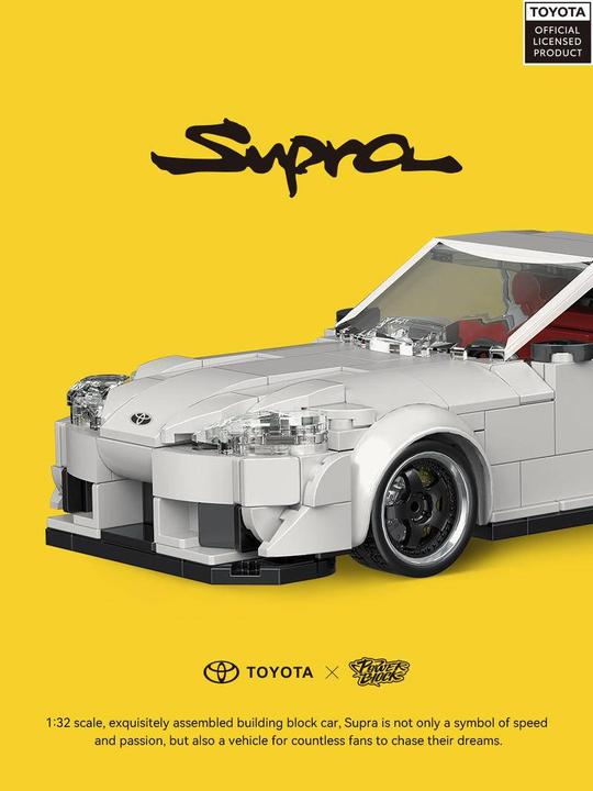 Image du produit HappyBuild Toyota™ Supra