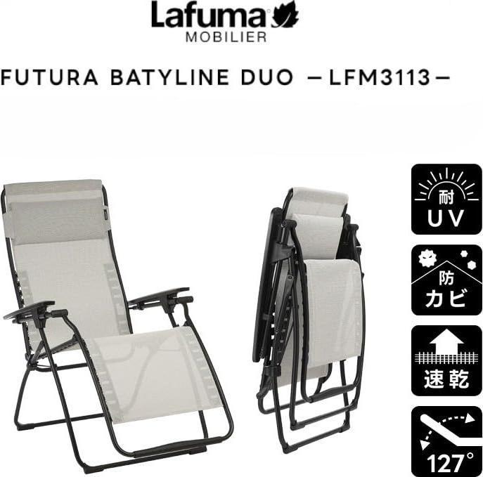 Immagine prodotto Lafuma Gartenliege (83 cm)