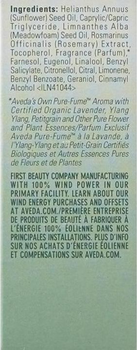 Produktbild Aveda shampure™ composition™ (Körperöl, 50 ml)