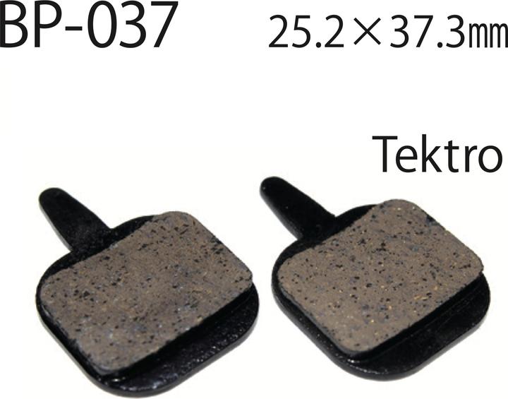 Produktbild Vesrah BP-037C-C CC (Tektro)