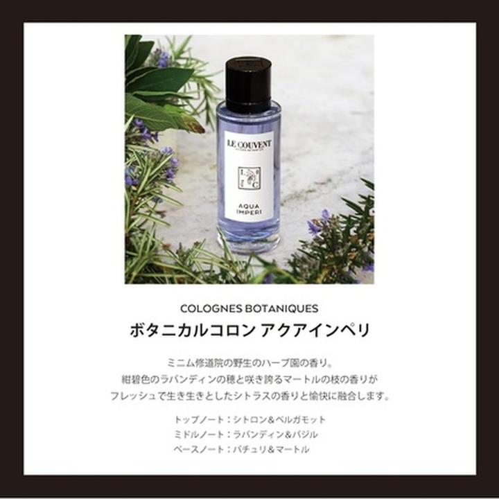 Immagine prodotto Le Couvent Colonia botanica Aqua Imperi EDT 50 ml (Eau de toilette, 50 ml)