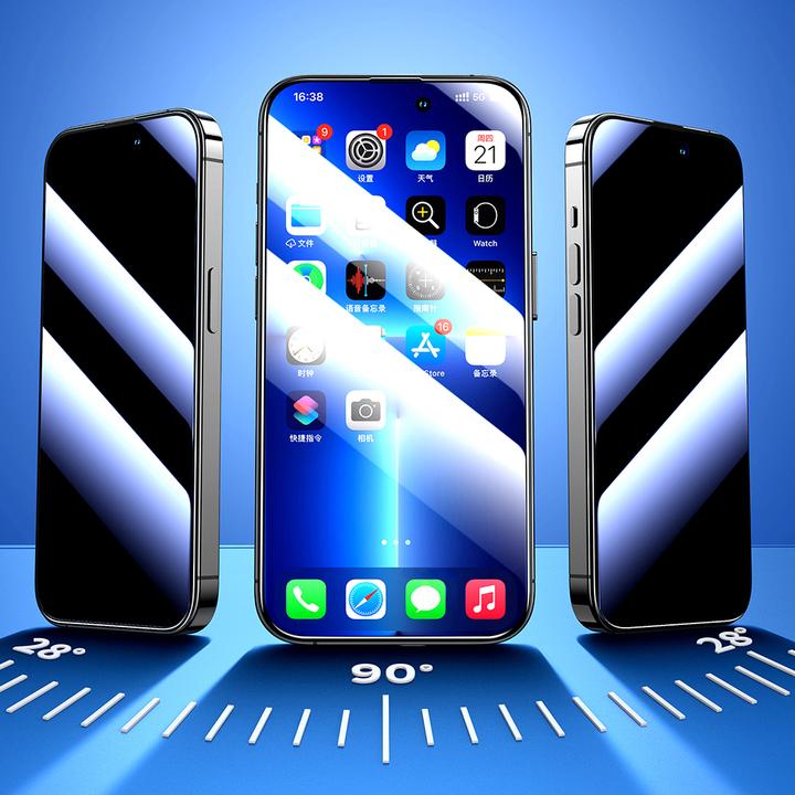 Actual product image Joyroom Full screen tempered glass, privatizing JR-P03 for Apple iPhone 14 Plus 6.7 " (1 Piece, Apple iPhone 14 Plus)