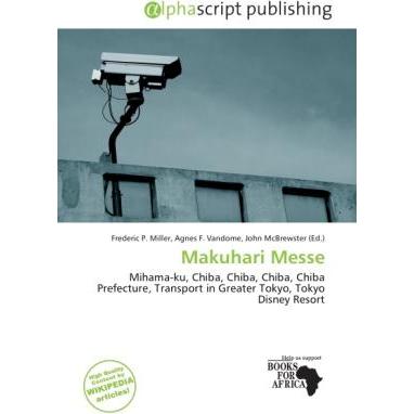 Thumbnail - Makuhari Messe, Fachbücher