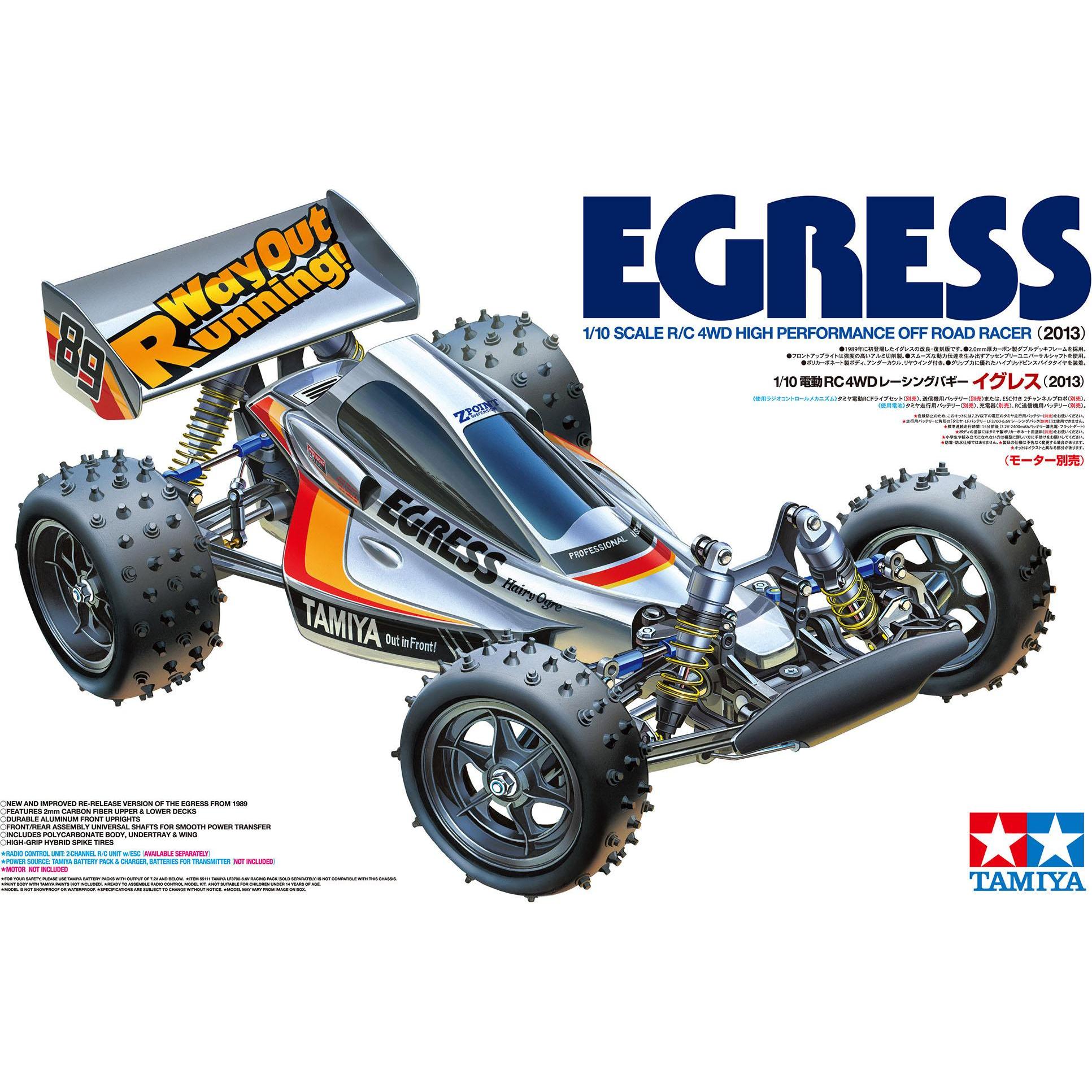 Thumbnail - Tamiya Egress 2013 (Kit)