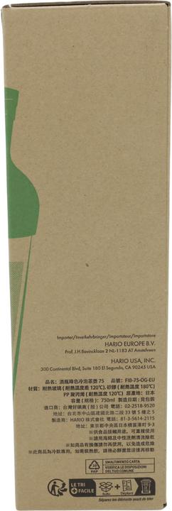 Produktbild Hario Filterflasche (0.75 l)