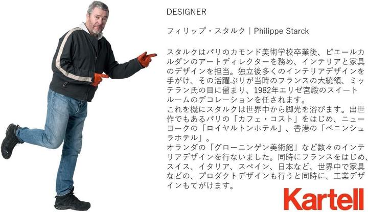 Image du produit Kartell Generic C