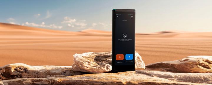 Immagine prodotto IFlyTek Traduttore SMART 4.0 (16 GB)