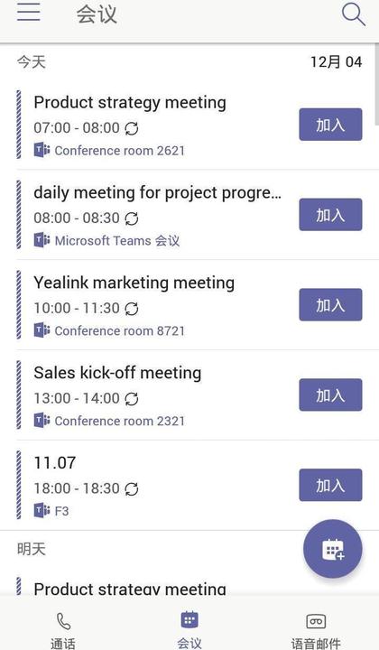 Actual product image Yealink CP960 TEAMS Conference phone