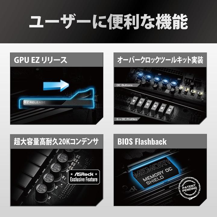 Productafbeelding AsRock Z890 Taichi OCF Intel DDR5 S1851 (LGA 1851, Intel Z890, ATX)