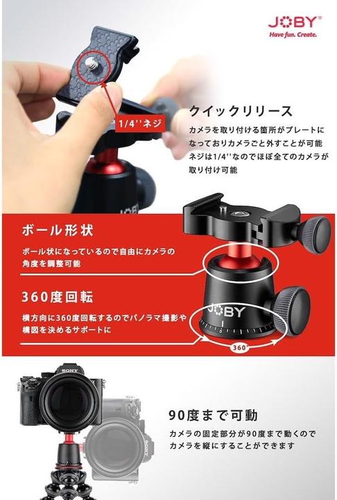 Productafbeelding Joby BallHead 3K Pro (Kogelkop)